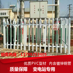 PVC塑钢护栏 社区小区护栏 学校 室外护栏 围墙护栏别墅栏杆231