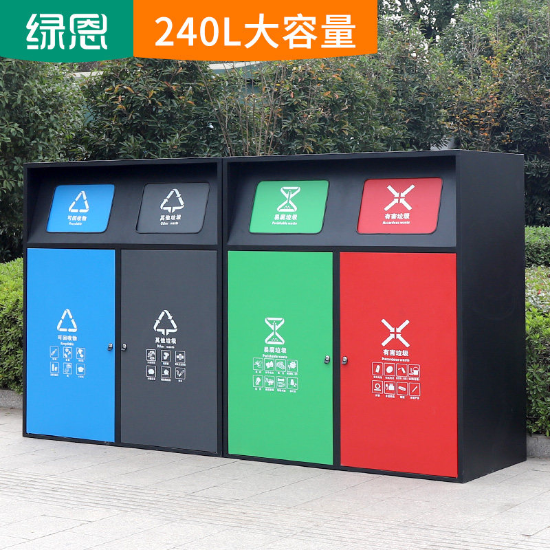 浙江 金华绿恩环保官方店家庭/个人清洁工具垃圾桶更新时间:2022年03