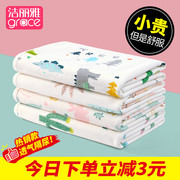 Jie Liya baby urine pad waterproof washable breathable summer large menstrual aunt baby cotton oversized sheets