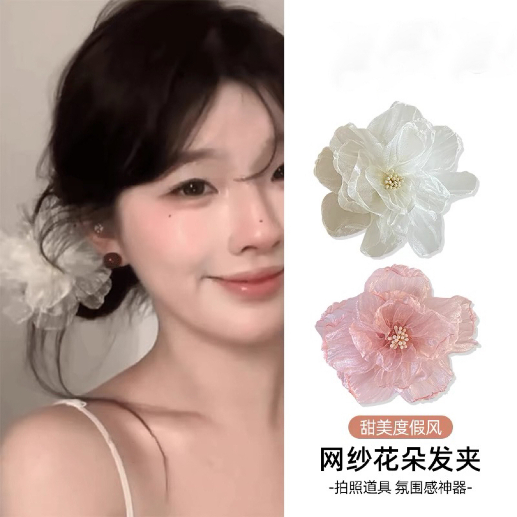 Willa｜欧根纱山茶花发夹边夹侧马尾发卡刘海夹少女甜美超仙头饰