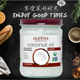 直播专享】nutiva 初榨冷榨椰子油414ML 健身充能 瘦身强脑