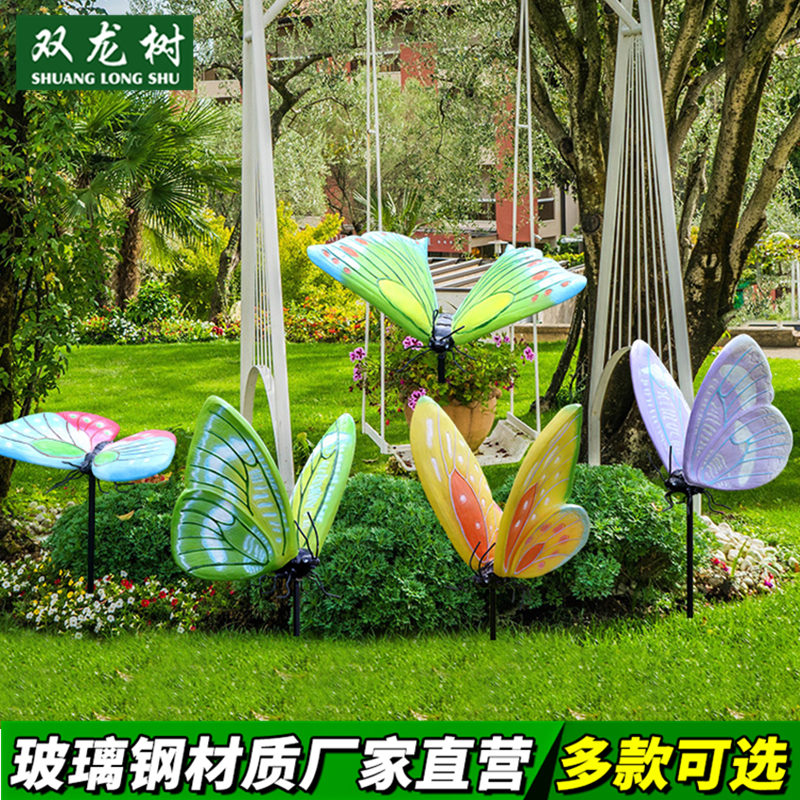 户外花园摆件仿真发光蝴蝶雕塑玻璃钢动物园林景观幼儿园草坪装饰
