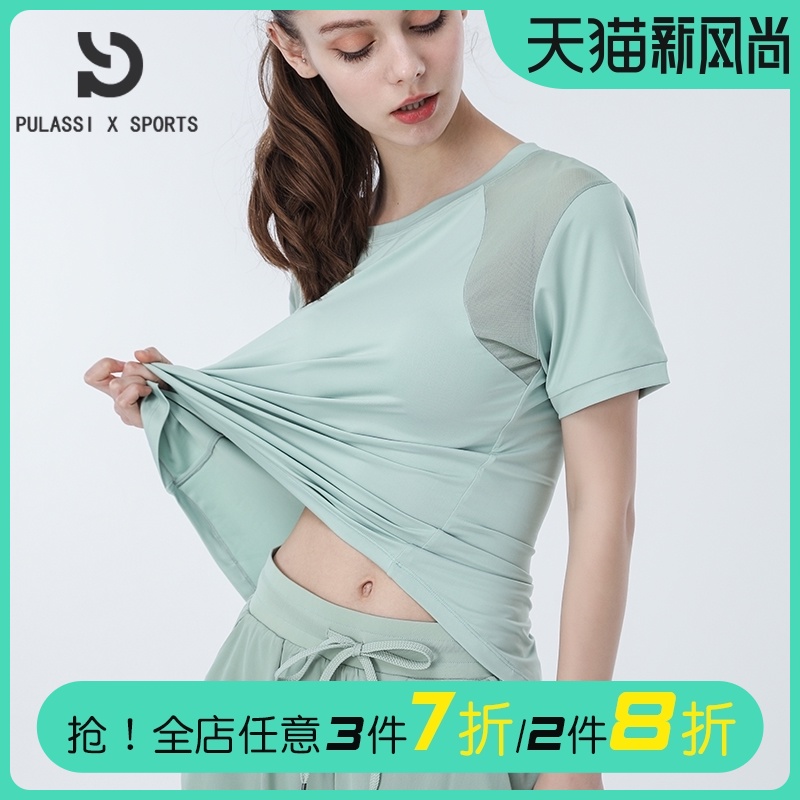 普拉施宽松T恤瑜伽服女套装速干运动短袖上衣健身房跑步训练罩衫|msdalam kategori sukan/pakaian kasual, Sukan T-shirt - dari Buy2taobao.com untuk memberikan perkhidmatan ejen Taobao profesional membeli