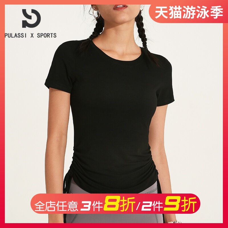 Pula have cash less than that is registered in the accounts Yoga suit ventilation run Quick drying jacket Tight fitting train Fitness clothing Short sleeved motion T-shirtin the Sportswear/Casual Clothing , Sports T-shirt category - from Buy2taobao.com to provide professional Taobao agent buy service