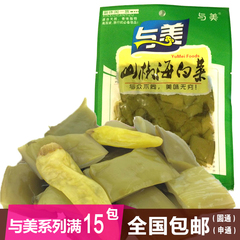 与美山椒海白菜80g/包 四川特产 休闲零食泡椒开胃小菜 15包包邮