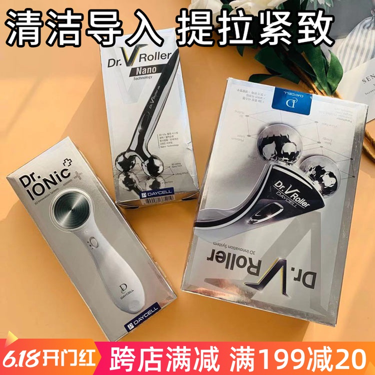 韓國Dr.IONic離子博士DAYCELL精華導入儀臉部提拉緊致按摩美容儀在類目 個人護理/保健/按摩器材, 清潔美容工具, 電子美容儀中 - 來自Buy2taobao.com提供專業的淘寶代購服務
