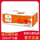 新鲜日期风行牛奶纯牛奶200ml*12/18盒整箱优质营养早餐牛奶 包邮