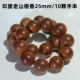 印度老山檀香木佛珠25mm*10颗红黑肉高树龄高油檀香横纹大颗手串