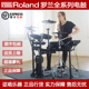 Roland罗兰电鼓TD-07KV TD-11K TD-17KVX2儿童入门专业爵士架子鼓