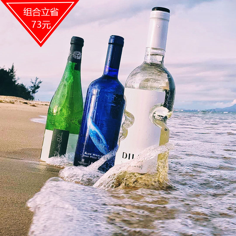 夏日清凉甜酒三支装丨天使之手莫斯卡托+蓝海之鲸+雷司令白葡萄酒|msdalam kategori Liquor, 葡萄酒(新), 干白静态葡萄酒 - dari Buy2taobao.com untuk memberikan perkhidmatan ejen Taobao profesional membeli