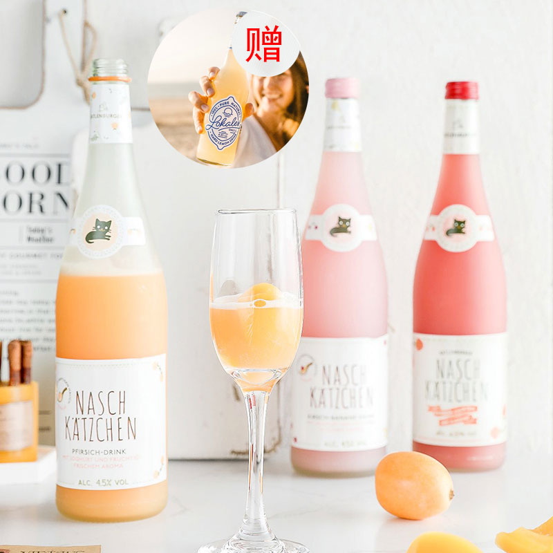 【买一送一柠檬汽酒】德国进口 奈斯猫桃子酒 优格冰淇淋果味甜酒|ruв категории вино, вино - от Buy2taobao.com для оказания профессиональной услуги покупки агента Taobao