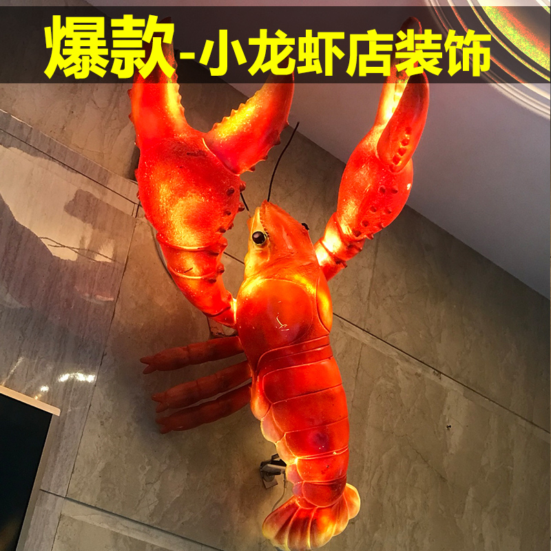 simulation FRP Sculpture Crayfish Pendant Model Welcome decorate Restaurant Gear sign luminescence Crab Decorationin the Home accessories , Decoration category - from Buy2taobao.com to provide professional Taobao agent buy service
