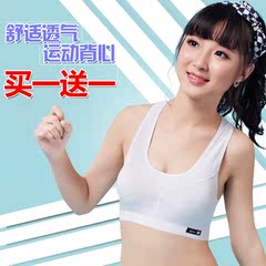 小靓美舒适运动款内衣v领进碗背心围  透气棉垫少女运动瑜伽内衣