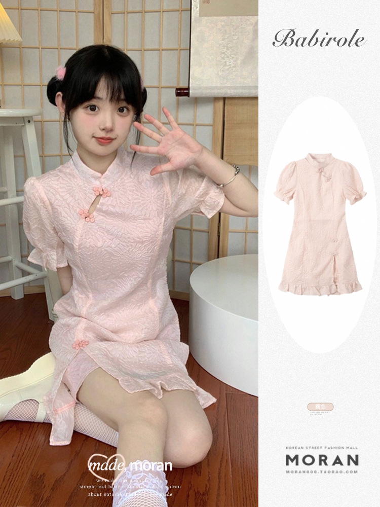 新中式改良旗袍国风少女连衣裙甜美温柔粉色显瘦小个子泡泡袖夏季