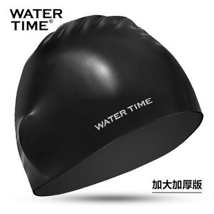 WaterTime泳帽 男女成人防水不勒头专业护耳硅胶时尚加大号游泳帽