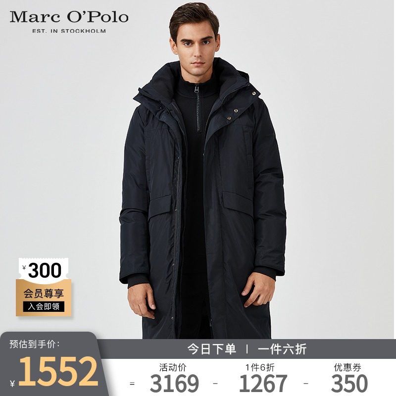 marcopolo 2021秋冬新款男士立领短款羽绒服90白鸭绒