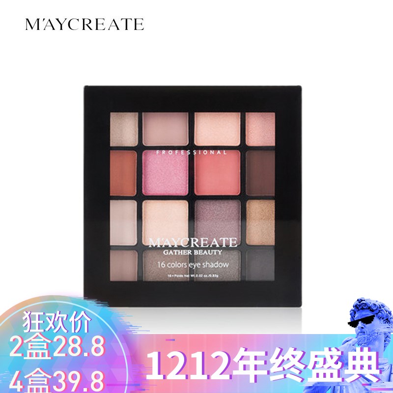 健美創研 ins16色眼影盤啞光裸妝不易暈染防汗eyeshadow set在類目 彩妝/香水/美妝工具, 眼影中 - 來自Buy2taobao.com提供專業的淘寶代購服務