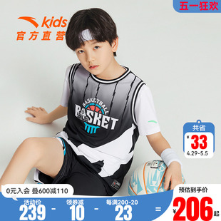 商场款安踏儿童篮球服男童比赛套装2024夏新款透气速干运动两件套