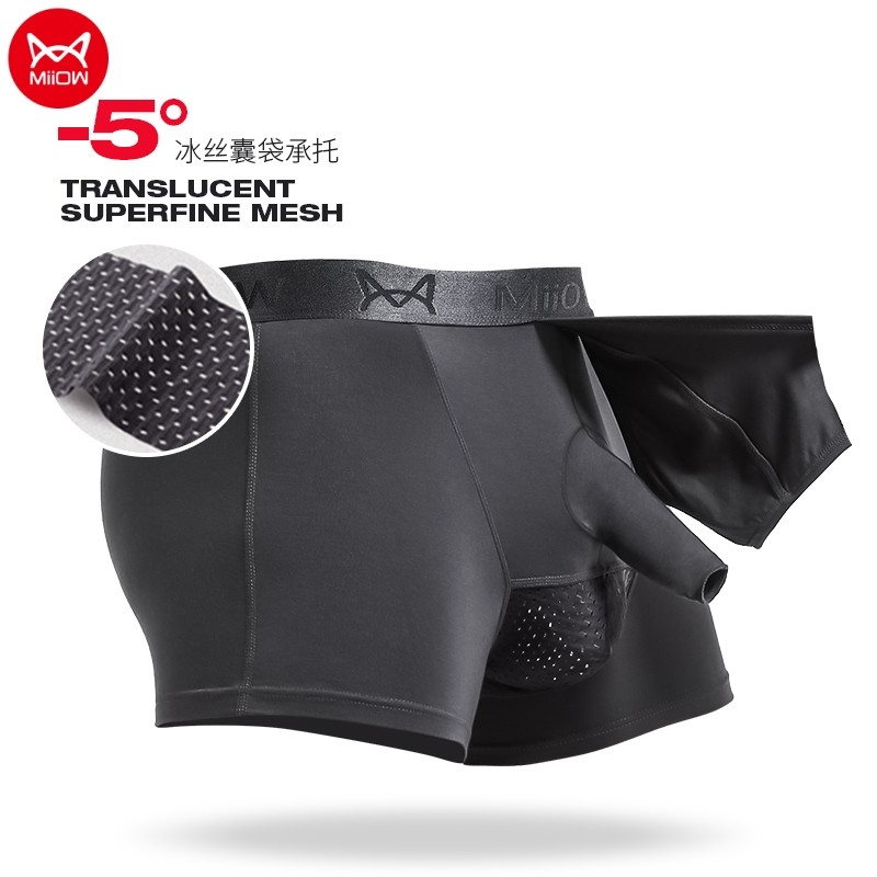 猫人男士内裤男包皮枪弹式分离阻复短裤莫代尔阴囊托平角裤四角裤