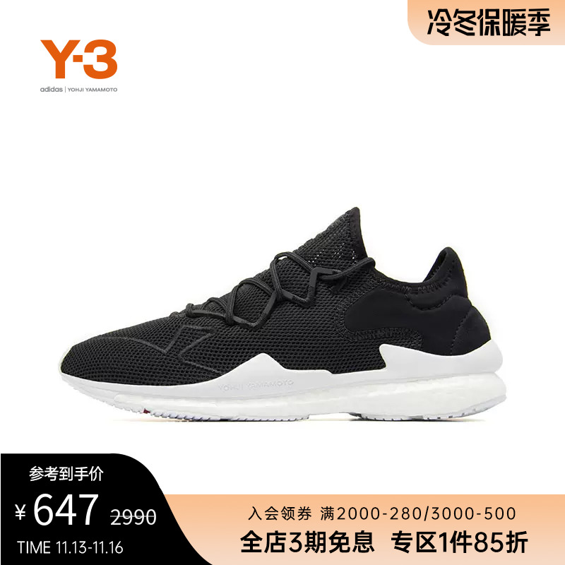 Y-3网面织物男女同款运动休闲鞋黑色系带 ADIZERO RUNNER F97340|msdalam kategori Kasut lelaki popular, 低帮鞋, 时尚休闲鞋 - dari Buy2taobao.com untuk memberikan perkhidmatan ejen Taobao profesional membeli