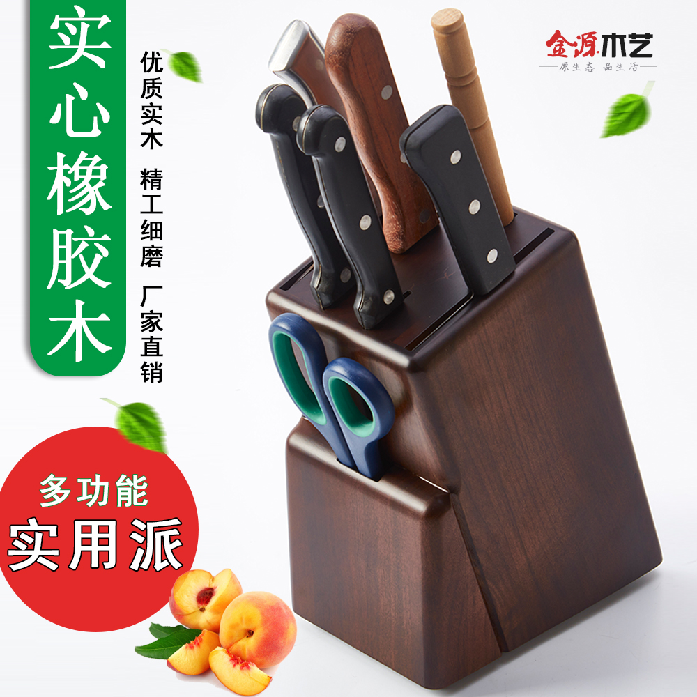 直销放刀具架子厨房用品刀架刀座木质多功能厨具置物架家用菜刀架|ruв категории кухня/посуда, кухонный Гаджет/кухня хранения, кухня хранения шельфа/кухня стойка, нож - от Buy2taobao.com для оказания профессиональной услуги покупки агента Taobao