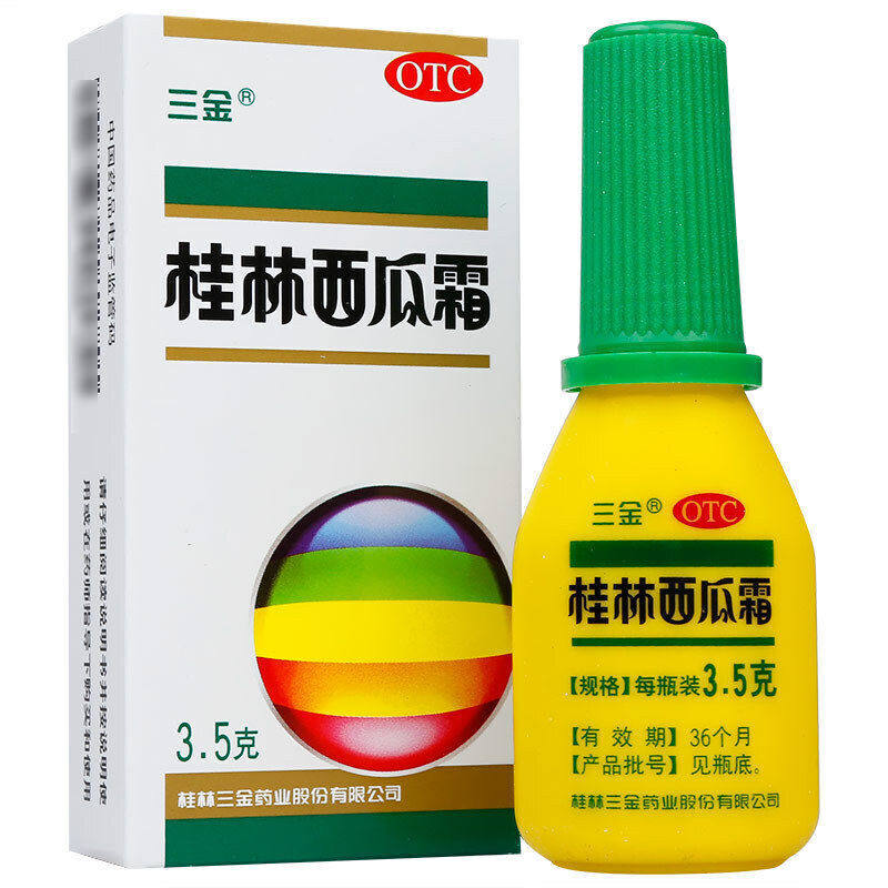 三金 桂林西瓜霜喷剂3.5g