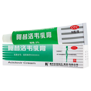 硝酸舍他康唑乳膏15g