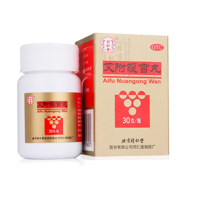 北京同仁堂  艾附暖宫丸30g暖宫调经理气补血子宫虚寒痛经月经量
