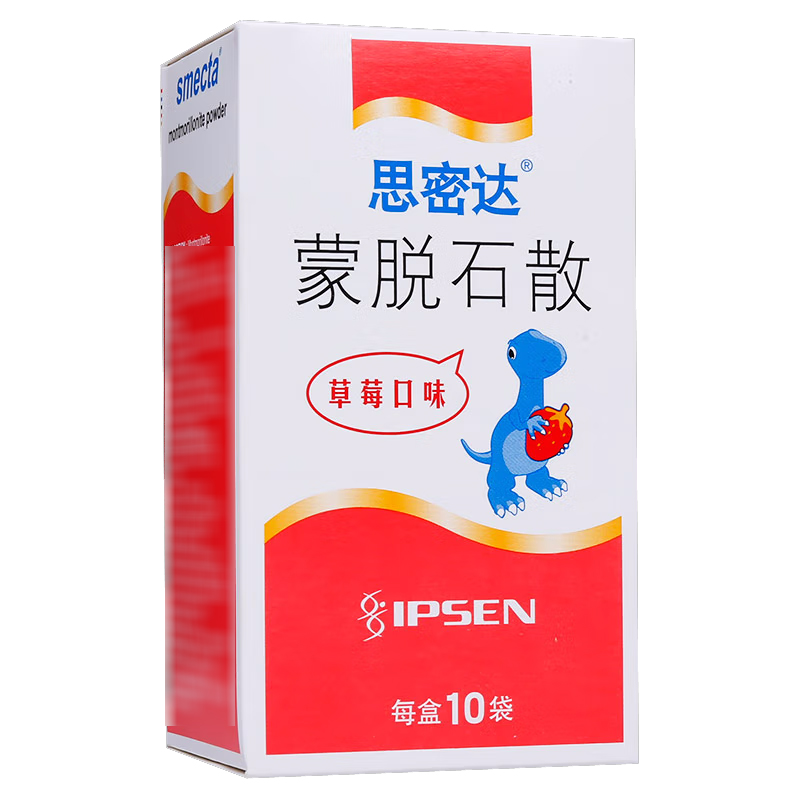 思密达 蒙脱石散3g*10袋/盒草莓味成人儿童急慢性腹泻
