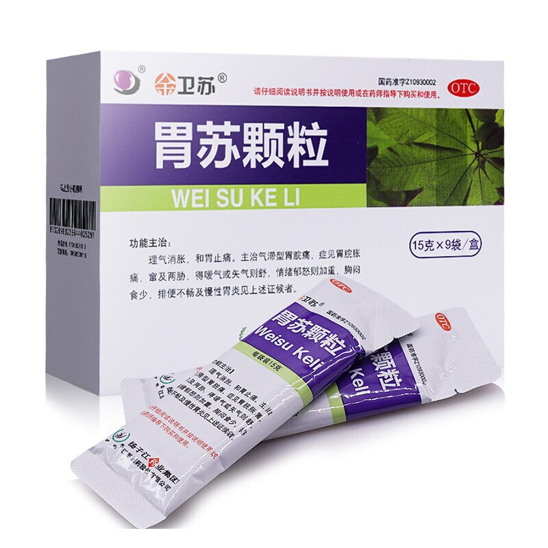 扬子江胃苏颗粒15g9袋理气消胀和胃止痛气滞型胃脘胀痛嗳气郁怒