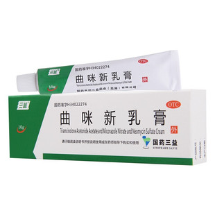 硝酸舍他康唑乳膏15g