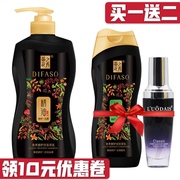 Dihuazhixiu shampoo conditioner set genuine men and women oil control anti-dandruff itching essential oil shampoo shampoo