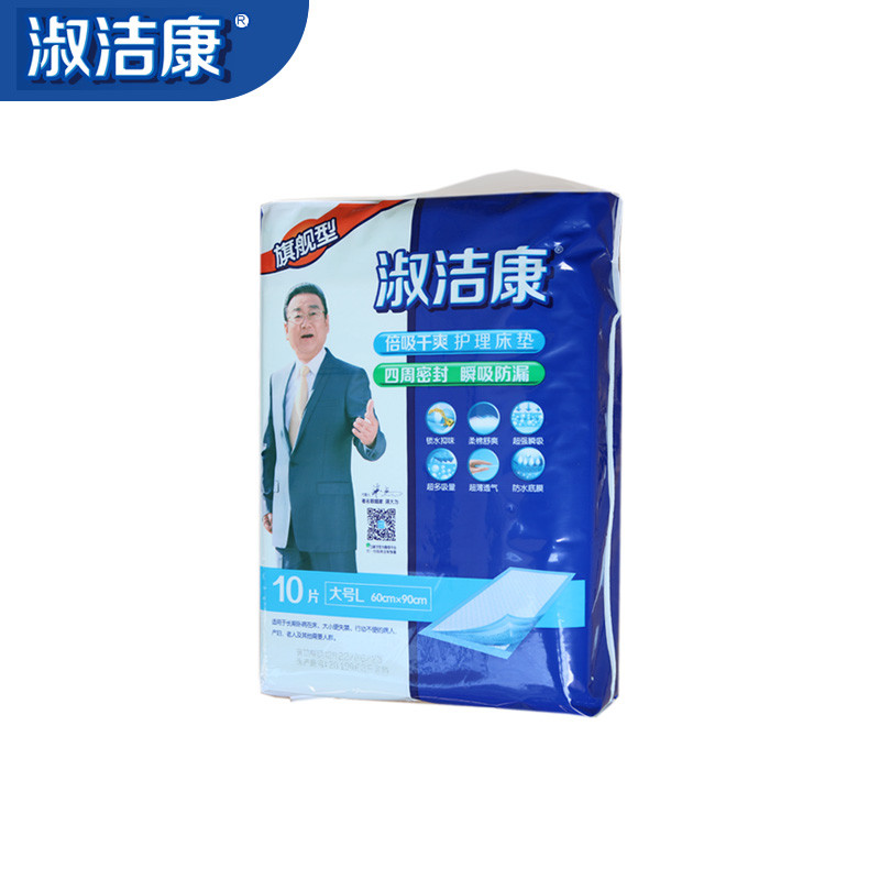 淑洁康护理垫L大号60*90/XL特大号80*90成人床垫老人隔尿垫产褥垫