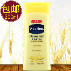 Vaseline/凡士林身体乳倍护精华修护润肤露深层滋润修复干燥肌肤