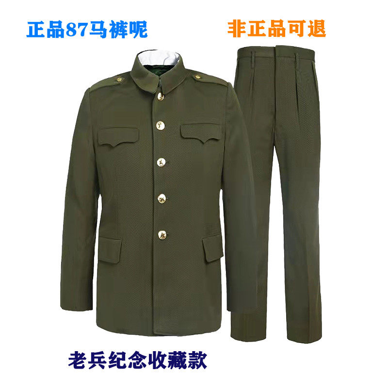 淘宝￥4399折后价￥1498羊毛中山装男套装中老年暗门襟中华立领中式