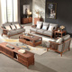 乌金木真皮沙发意式简约客厅家具纯实木原木U型高端极简组合沙发