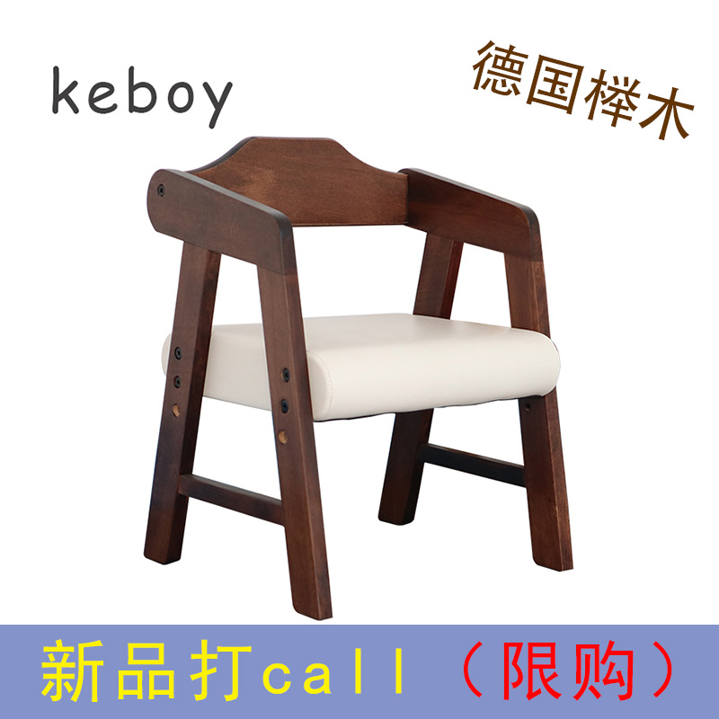 儿童椅子靠背椅实木可升降餐椅宝宝板凳幼儿园小椅子卡通生日礼物|msdalam kategori lampin/Xihu/makan/push pelarik, bilik kanak-kanak/Meja dan kerusi/perabot, kerusi kanak-kanak - dari Buy2taobao.com untuk memberikan perkhidmatan ejen Taobao profesional membeli