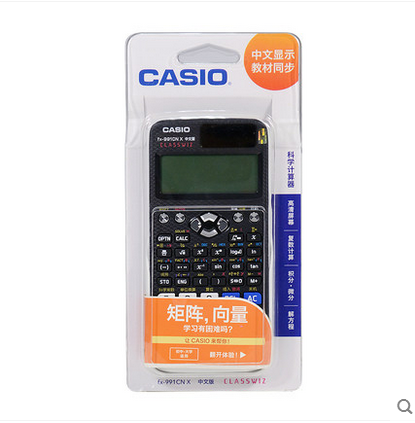 新款CASIO卡西欧FX-991CN X中文学生 科学函数高考计算器 包邮
