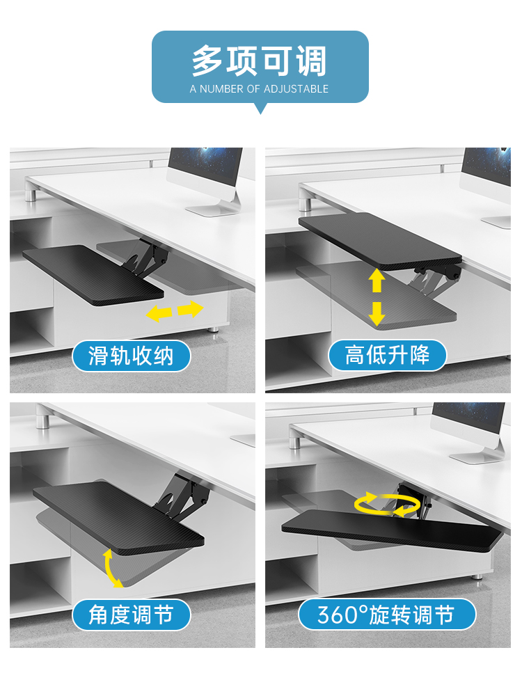 壹巢键盘托架电脑桌鼠标键盘架支架人体工学桌下滑轨抽屉旋转托盘