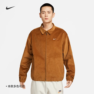 NIKE耐克男子外套春季新款灯芯绒拉链翻领复古教练夹克DX9071-270