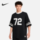 Nike耐克官方旗舰2024夏男短袖针织衫 HF4602-010