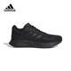 Adidas阿迪达斯男鞋新款DURAMO 10透气缓震运动休闲跑步鞋GW8342