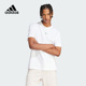 Adidas阿迪达斯官方旗舰2024夏男短袖T恤 IR8400