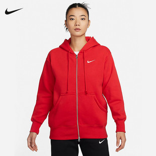 Nike耐克女子红色卫衣夹克春季新款宽松加绒连帽衫外套DQ5759-657