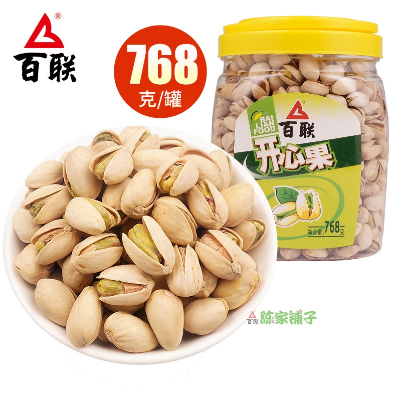 百联罐装开心果年货桶装768g坚果零食品进口原色无漂白盐焗开心果