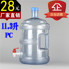 5L纯净水桶7.5L带水龙头18L家用饮水机小桶 手提矿泉水桶装储水桶