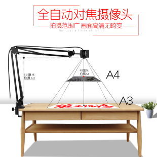 ONTOP高清直播USB台式电脑主播自动对焦摄像头2K会议教学1080P