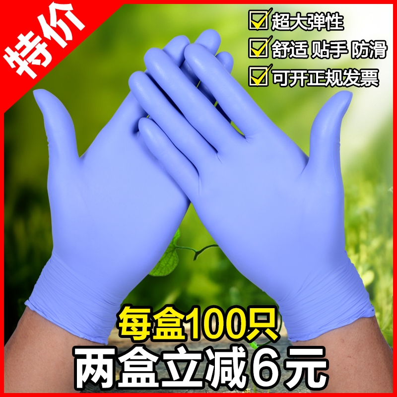 一次性丁腈手套食品级专用加厚pvc乳胶厨房家用家务清洁洗碗耐用