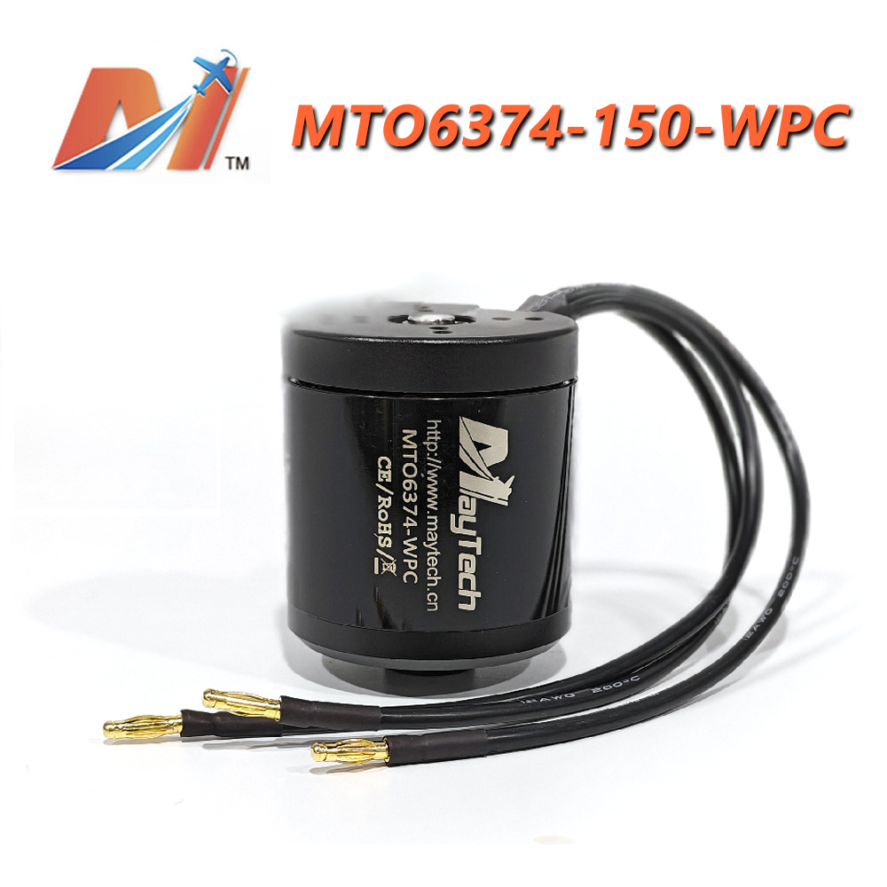 Maytech美天6374防水电机IP67外转150KV DIY EFoil助力推进马达