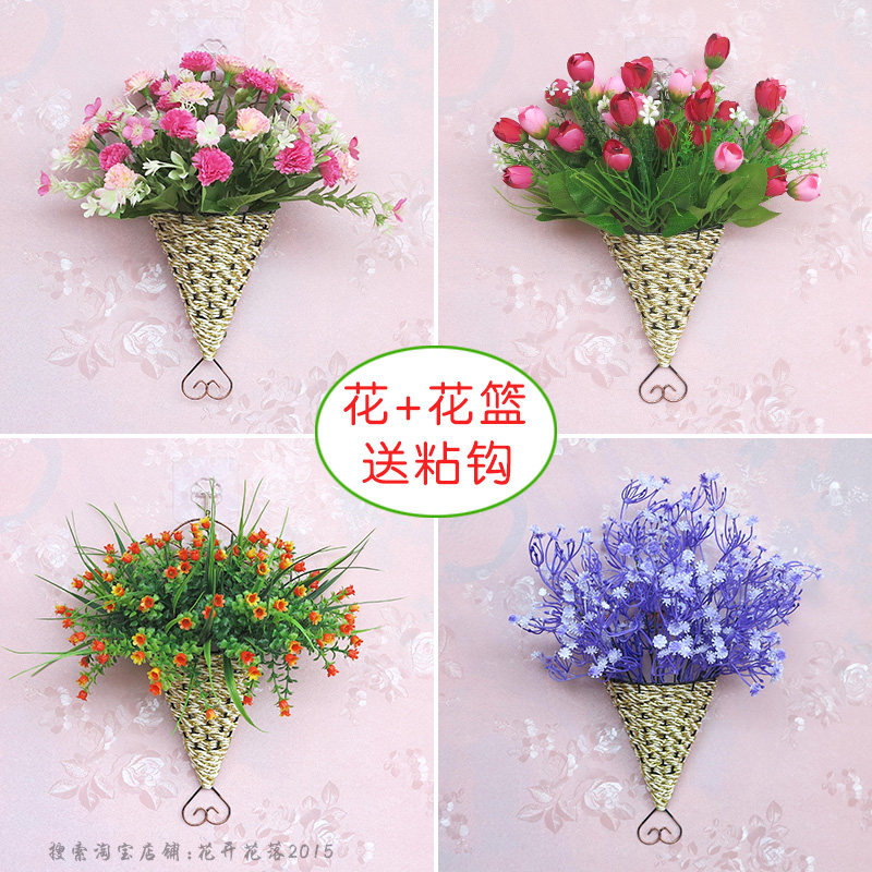 塑料假花墙面装饰铁艺壁挂花篮墙壁卧室房间花卉仿真植物花草挂件在类目 家居饰品, 花瓶/花器/仿真花/仿真饰品, 仿真花/假花中 - 来自Buy2taobao.com提供专业的淘宝代购服务
